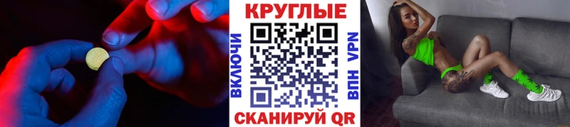 Ecstasy таблы  Купить  Ялуторовск 