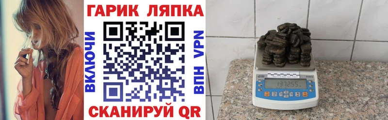 Купить где  Ялуторовск  ГАШ AMNESIA HAZE