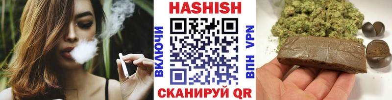 ГАШИШ Изолятор Ялуторовск