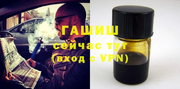 амфетамин Осташков