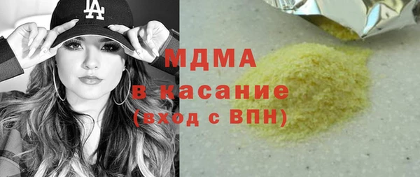ALPHA PVP Осинники