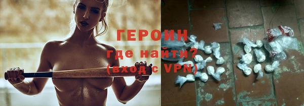 амфетамин Осташков