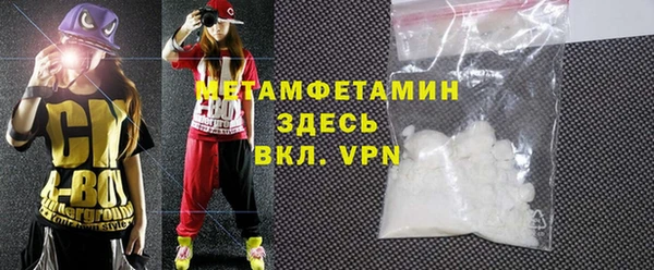 ALPHA PVP Осинники