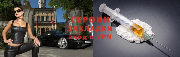 амфетамин Осташков