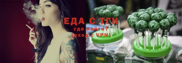 амфетамин Осташков