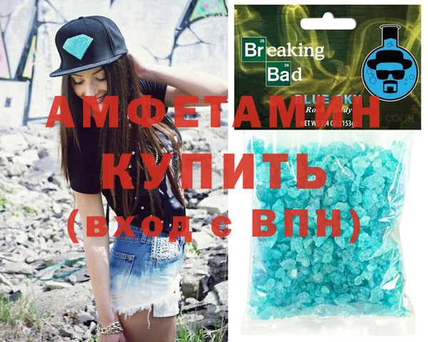 амфетамин Осташков