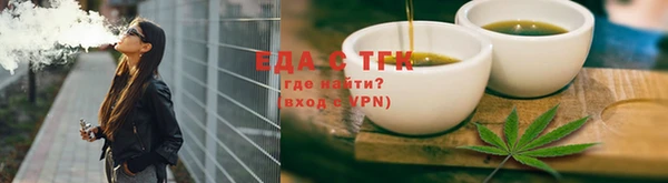 амфетамин Осташков