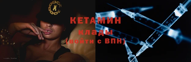 2c-b Переславль-Залесский