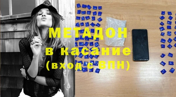 трава Пестово