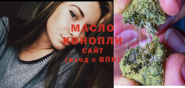 трава Пестово