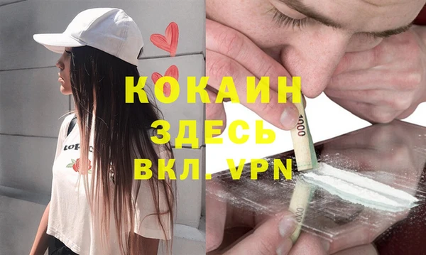 амфетамин Осташков