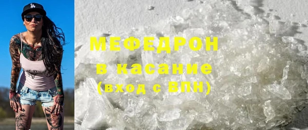 ALPHA PVP Осинники