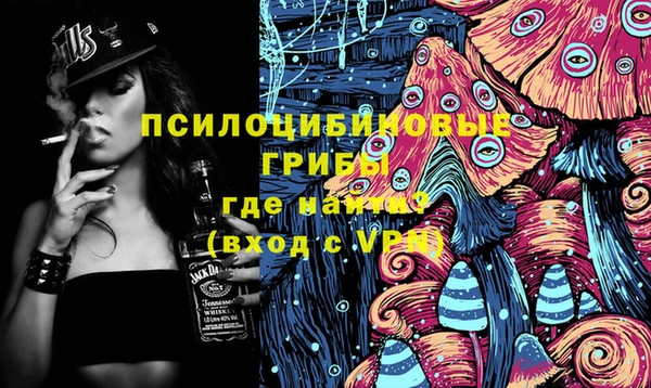 амфетамин Осташков