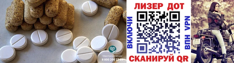 Купить закладки  Ялуторовск  Лсд 25 экстази ecstasy 