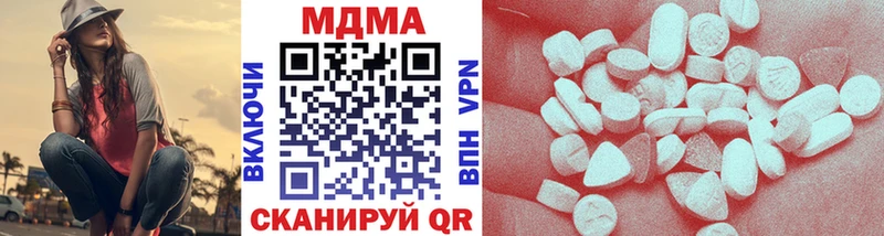МДМА молли Ялуторовск