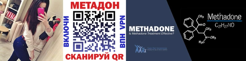 МЕТАДОН мёд  Купить закладки  Ялуторовск