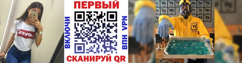 Купить  Ялуторовск  МЕТАМФЕТАМИН витя 