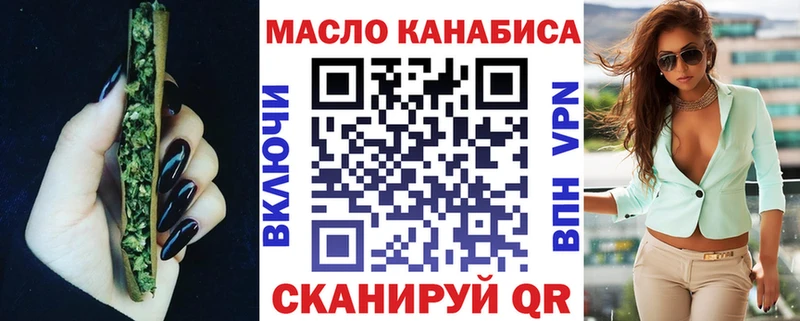 Купить где  Ялуторовск  ТГК гашишное масло